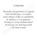 Padėka Seneliams / močiutei / seneliui / proseneliams (rožinė, gėlės)